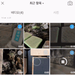 아이폰으로 영상 편집하기 (feat 유튜브 꿈나무)
