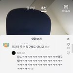 [드루와] 학교에서 방귀뀌고나서 <b>트라우마생김</b>