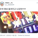 [TXT모아] 애들이 옵<b>챗방</b>에 영상 올려주고갔대ㅠ