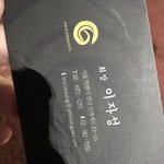 [드루와] 친구가 굿즈 <b>명함</b>보고 뭐냐고 물어봄큨ㅋㅋ