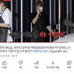 ㅇ ㅏ 변백현 이거 나 왜 이제 봤냐