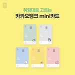 [NCT] (사담)정프라서 이거 <b>영문</b> 김정우로 신청했당