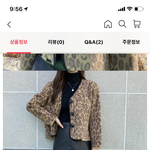 [댓글부탁해] <b>자켓</b> 추반