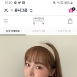 얘들아 급해 이거 에바임?