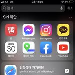 아니 나 이것때매 맨날 판밍<b>아웃</b>됨
