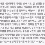 [모두드루와] 와 이 남돌 설명글좀 봐봐