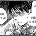 기쎈 <b>연상여자</b>에게..