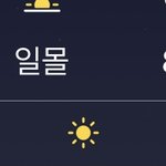 [드루와] 내일 <b>숏패딩</b> 입을까 말까