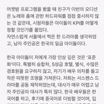 오세훈 너는...ㅎ...