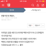 [EXO] 얘들아 이 글에 관심 좀 가져줘