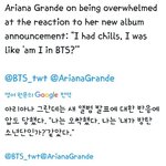 아리아나 그란데 : 내가 <b>방탄소년단</b>인가?