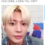 [속보] 투바투 <b>태현</b> 자신이 다람쥐가 아닌