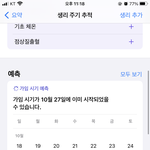 [댓글부탁해] 가슴 왜 아픈 거지??
