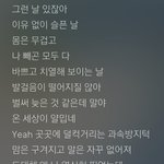 오늘 이노래 듣는 날이다..