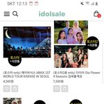 찐알못)여기서 파는 포스터같은 거 <b>정품</b>이야?