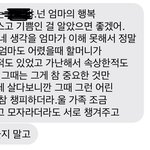 나 진짜 어떡하지