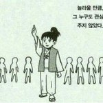 [19] <b>펜싱</b> 국가대표 꿈나무 질문받는다