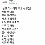[드루와] 이누야샤 후속작 더빙판 <b>성우</b>들 그대로 나온대 ㅠㅠㅠ