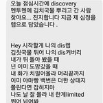 [드루와] 우리학교 대신 전해드려요 레전드;