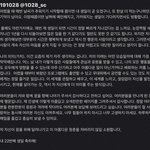 [NCT] ㅅㄷ밑글보니까 <b>윈윈</b>이 작년 생일글 생각남