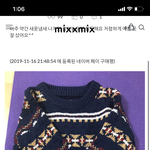 [댓글부탁해] 이 니트 ㅇㄸ ㅊㅂ