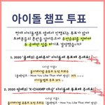 [트레저] 다들 투표하자