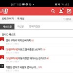 [이것좀봐줘] 30대 이야기에 <b>패티</b>톡선무엇 개웃겨