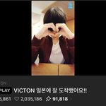 [빅톤] <b>옛날</b> 브이앱 보는데