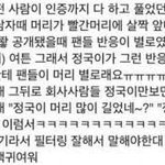 전정국 <b>모야</b>