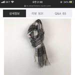 [댓글부탁해] 얘들아 이거 <b>뭔색</b>이 제일나아?? 골라줘 ㅜㅜ