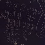 [댓글부탁해] 카<b>이태민</b>지민하성운 이거