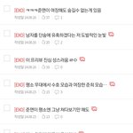 [EXO] 14년도에 <b>화력</b> 진심 개쩔었는데