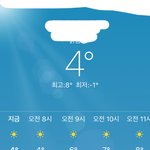 [추반] 우리만 이렇게 춥냐 ㅅㅂ 추반해
