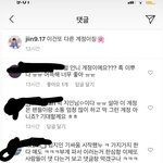 [댓글부탁해] 김지인 인스타
