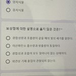 얘들아 생명 온클 <b>퀴즈</b>좀 알려주라 ㅡㅠㅠ