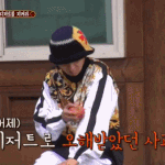 신서유기 송민호 사과 먹는 거 보다 급 궁금