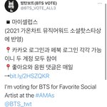 [방탄소년단] 아따 마 거 너무하네....