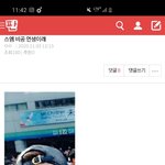 스엠 <b>연생</b>이라고?