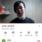[드루와] 얘 왜<b>이리</b> 동성애를 싫어하는거냐?