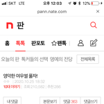 [댓글부탁해] 이 글 보니까 떠오르는 <b>여우</b> 있음