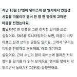 투바투 관계성 말이야