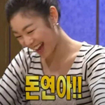 김연아가 광고를 많이 찍는 이유