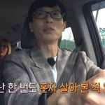 자취경험 없다는 유재석