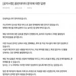 [드루와] <b>한터</b>차트 고소공지 뜸