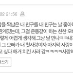 ㅈㄴ 궁금한데 이런 <b>주작</b> 왜 치는 거임?