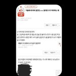 [댓글부탁해] 설리수지 닮은꼴로 몇 년 째 욕먹는 한 사람의 <b>동창</b>입니다.