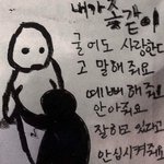 [댓글부탁해] 남자친구한테 정떨어져 ..