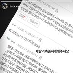 [모두드루와] 톡선에 <b>정은우</b> 인스타