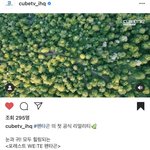 [펜타곤] 뭐지??? 우리 리얼리티