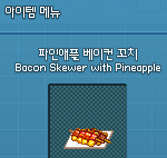 [<b>레이</b>] 사담)